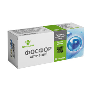Фосфор активний таблетки по 0,5 г 8 блістерів по 10 шт