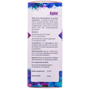 Альпикол сироп для повышения иммунитета при сезонных простудных заболеваниях флакон 120 мл