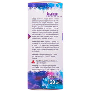 Альпикол сироп для повышения иммунитета при сезонных простудных заболеваниях флакон 120 мл