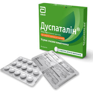 Дуспаталин табл. п/о 135мг №15