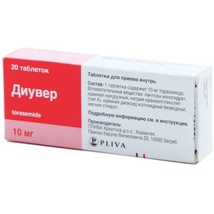 Диувер табл. 10мг №20