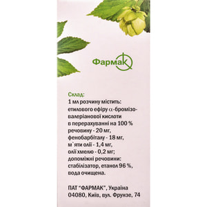 Корвалдин капли фл. 50мл