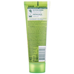 Скраб-маска для лица Чистая линия Фитобаня с косточками клюквы 75 мл