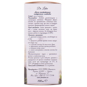 Масло DR.LUKA (Др.Лука) оливковое натуральное 100 мл