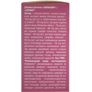 Капсули для профілактики порушень жіночих циклічних процесів Лайфемін флакон 30 шт