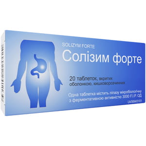 Солизим Форте табл. п/о 3000 ЕД №20