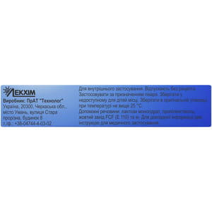 Солизим Форте табл. п/о 3000 ЕД №20