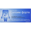 Солизим Форте табл. п/о 3000 ЕД №20