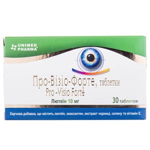 Про-Визио форте таблетки для поддержания зрения 3 блистера по 10 шт