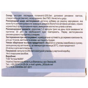 Леспефлофит капсулы для нормализации функционирования мочевыделительной системы 3 блистера 10 шт