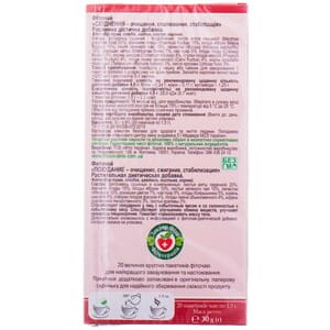 Фіточай ДОКТОР ФІТО Схуднення - очищення, спалювання, стабілізація у фільтр-пакетах по 1,5 г 20 шт