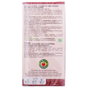 Фиточай ДОКТОР ФИТО Печень - очищение, восстановление в фильтр-пакетах по 1,5 г 20 шт