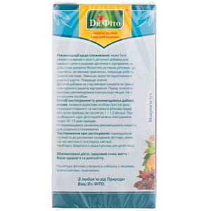 Фиточай ДОКТОР ФИТО Активное пищеварение в фильтр-пакетах по 1,5 г 20 шт