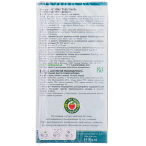 Фиточай ДОКТОР ФИТО Активное пищеварение в фильтр-пакетах по 1,5 г 20 шт