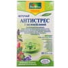 Фиточай ДОКТОР ФИТО Антистресс и успокаивающий в фильтр-пакетах по 1,5 г 20 шт