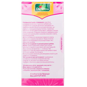 Фиточай ДОКТОР ФИТО Похудение Формула Суперслим в фильтр-пакетах по 1,5 г 20 шт