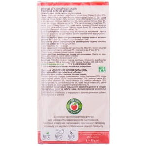 Фиточай ДОКТОР ФИТО Давление нормализация в фильтр-пакетах по 1,5 г 20 шт