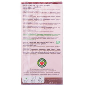 Фиточай ДОКТОР ФИТО Дианорм антидиабетический в фильтр-пакетах по 1,5 г 20 шт
