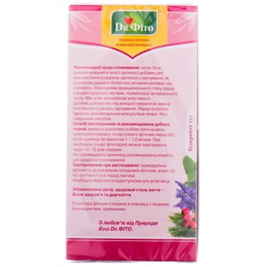 Фиточай ДОКТОР ФИТО Сердечный друг в фильтр-пакетах по 1,5 г 20 шт