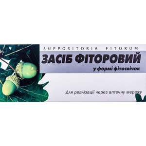 Свечи Фиторовые широкого спектра действия 2 блистера по 5 шт