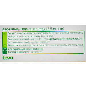Лизотиазид-Тева табл. 20мг/12,5мг №30