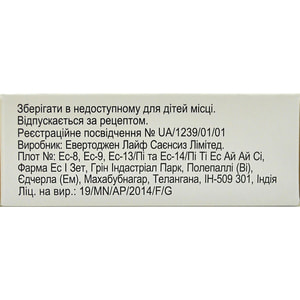 Федин-20 капс. 20мг №30