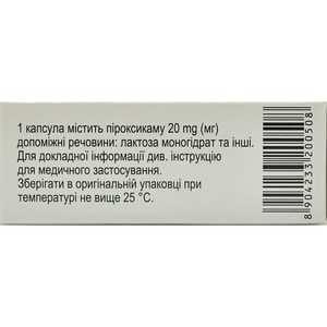 Федин-20 капс. 20мг №30