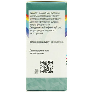 Сумамед пор. д/орал. сусп. клубника 100мг/5мл фл. 20мл (400мг) №1