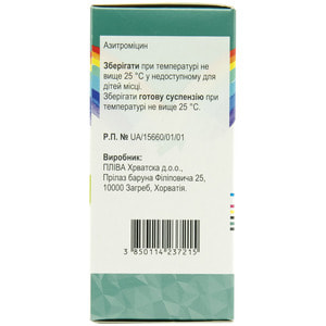 Сумамед пор. д/орал. сусп. клубника 100мг/5мл фл. 20мл (400мг) №1