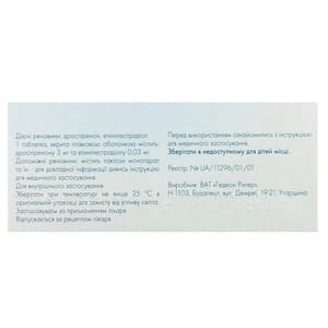 Мидиана табл. п/о №63