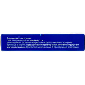 Галара капс. твердые 75мг №14