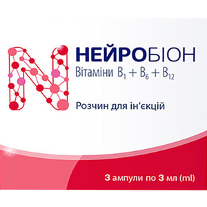 Нейробион р-р д/ин. амп. 3мл №3