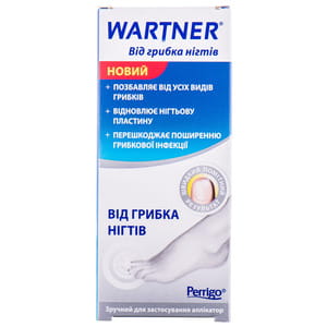 Вартнер от грибка ногтей гель туба 7 мл
