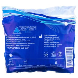 Палочки ватные Виола гигиенические пакет 200 шт БНДС