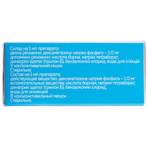 Дексаметазон-Биофарма кап. глаз. 0,1% фл. 10мл