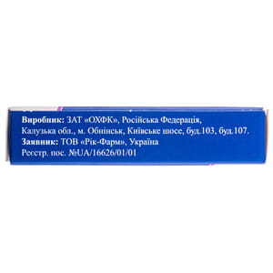 Каберголин табл. 0,5мг №2