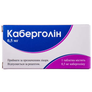 Каберголин табл. 0,5мг №2