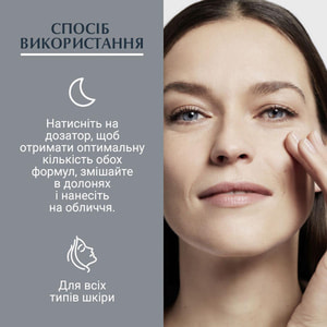 Пилинг и сыворотка для лица EUCERIN (Юцерин) Hyaluron-Filler (Гиалурон филлер) Ночной уход 30 мл