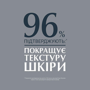 Пилинг и сыворотка для лица EUCERIN (Юцерин) Hyaluron-Filler (Гиалурон филлер) Ночной уход 30 мл