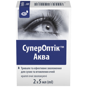 Супероптик Аква капли глазные увлажняющие для устранения сухости и раздражения глаз во флаконах по 5 мл 2 шт