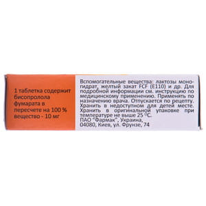 Бисопрол табл. 10мг №30