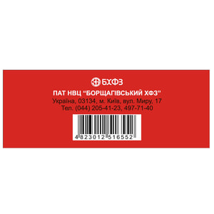 Атрогрел табл. в/о 75мг №60