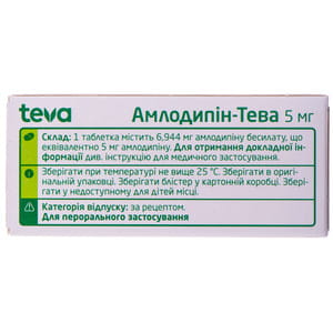 Амлодипин-Тева табл. 5мг №30