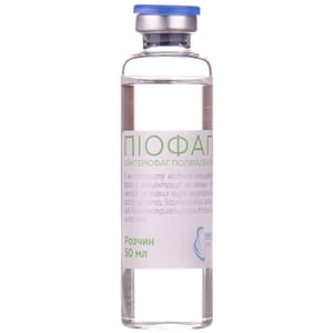 Пиофаг р-р фл. 50мл