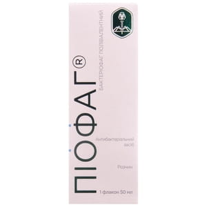 Пиофаг р-р фл. 50мл