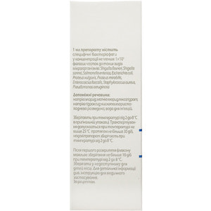 Интестифаг р-р фл. 50мл