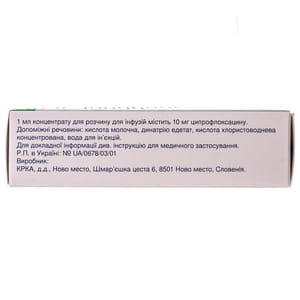 Ципринол конц. д/р-ра д/инф. 10 мг/мл амп. 10 мл №5