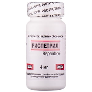 Риспетрил табл. п/о 4мг №60