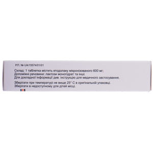Этол SR табл. пролонг. действ. 600мг №10