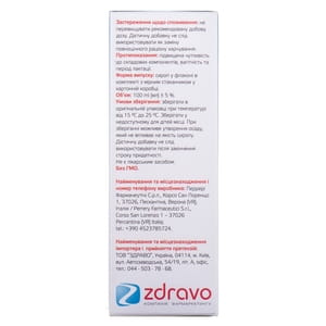 Когивіс сироп для відновлення і підтримки ефективної працездатності центральної нервової системи флакон 100 мл